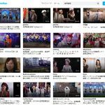 宝塚歌劇の無料動画をDailymotionで探した感想!無料視聴はできる?