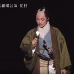 宝塚雪組「壬生義士伝」動画の無料視聴方法！舞台を見た感想と内容！