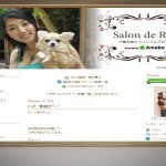 元宝塚宝珠小夏(下薗利依)が春風亭昇太の妻の名前!結婚相手の画像経歴紹介!