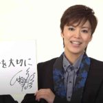 雪組「彩凪翔」メッセージ動画!本名や年齢・お茶会などプロフ紹介!