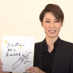 花組【瀬戸かずや】動画メッセージ!本名・年齢・お茶会などプロフ情報をご紹介!