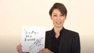 花組【瀬戸かずや】動画メッセージ！本名・年齢・お茶会などプロフ情報をご紹介！