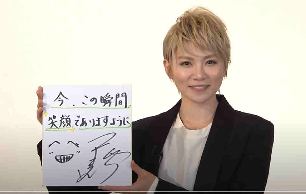 宝塚星組 天寿光希 メッセージ無料動画 本名と年齢などみっきぃを紹介